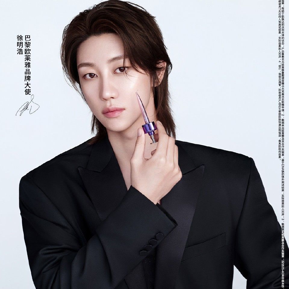 Latest photo of The 8 (SEVENTEEN)