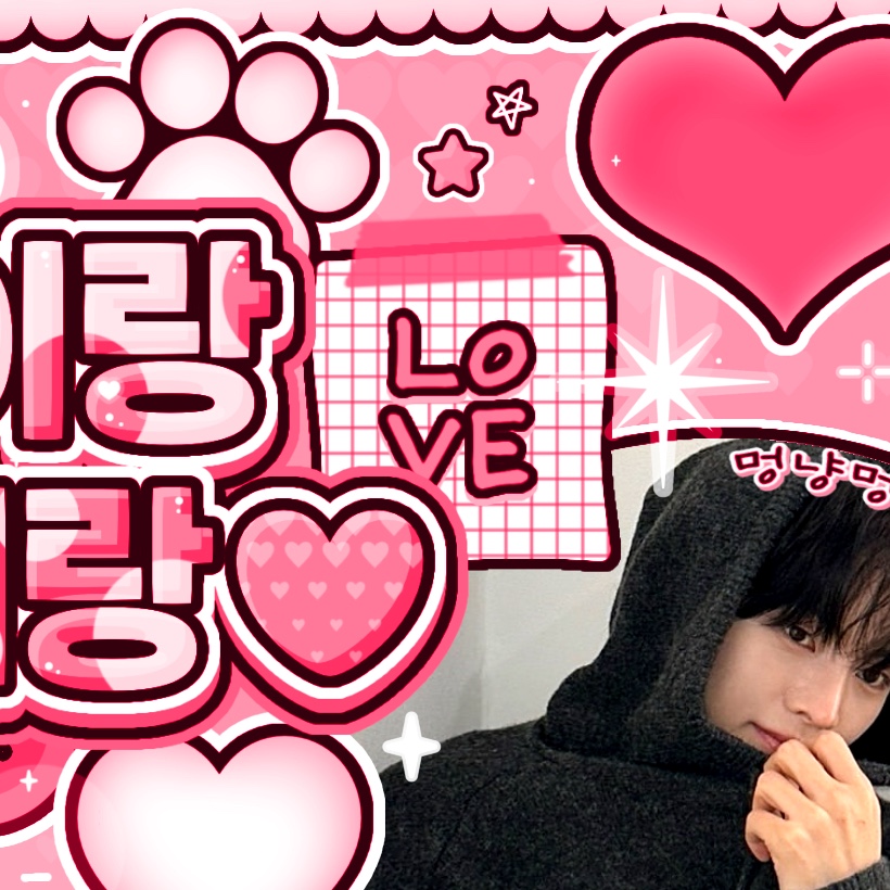Latest photo of Jeon Minwook (CLOSE YOUR EYES)
