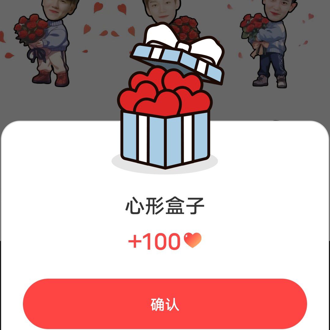 EXO의 비하인드 컷