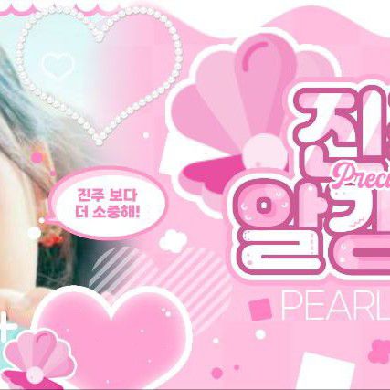 アン・ユジン (IVE)ファンが撮った瞬間