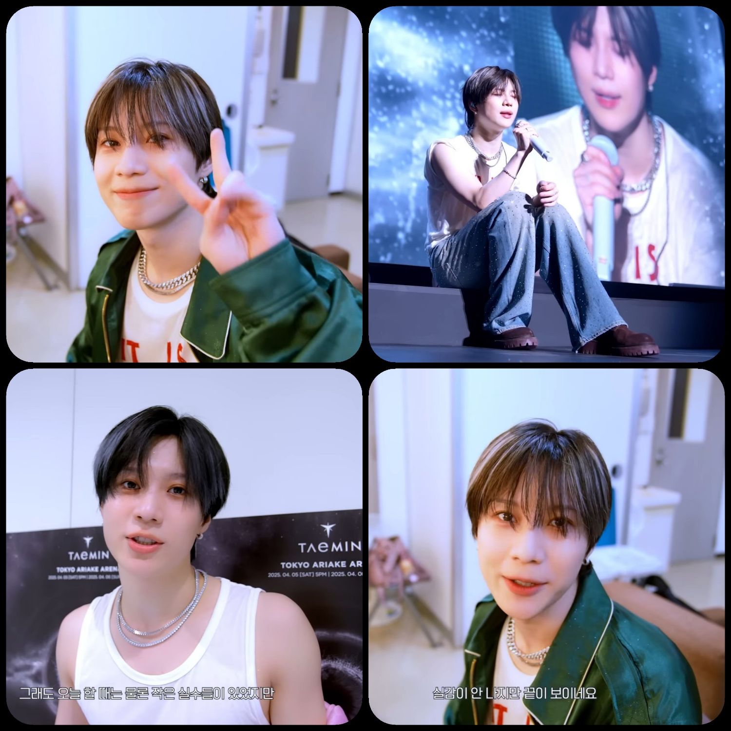 태민 (샤이니)의 최신 사진