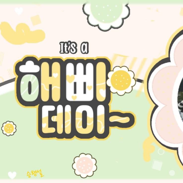 K-POP posts beloved by 세븐틴 fans