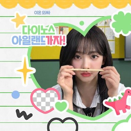 Momen yang diabadikan oleh penggemar Karina (aespa)