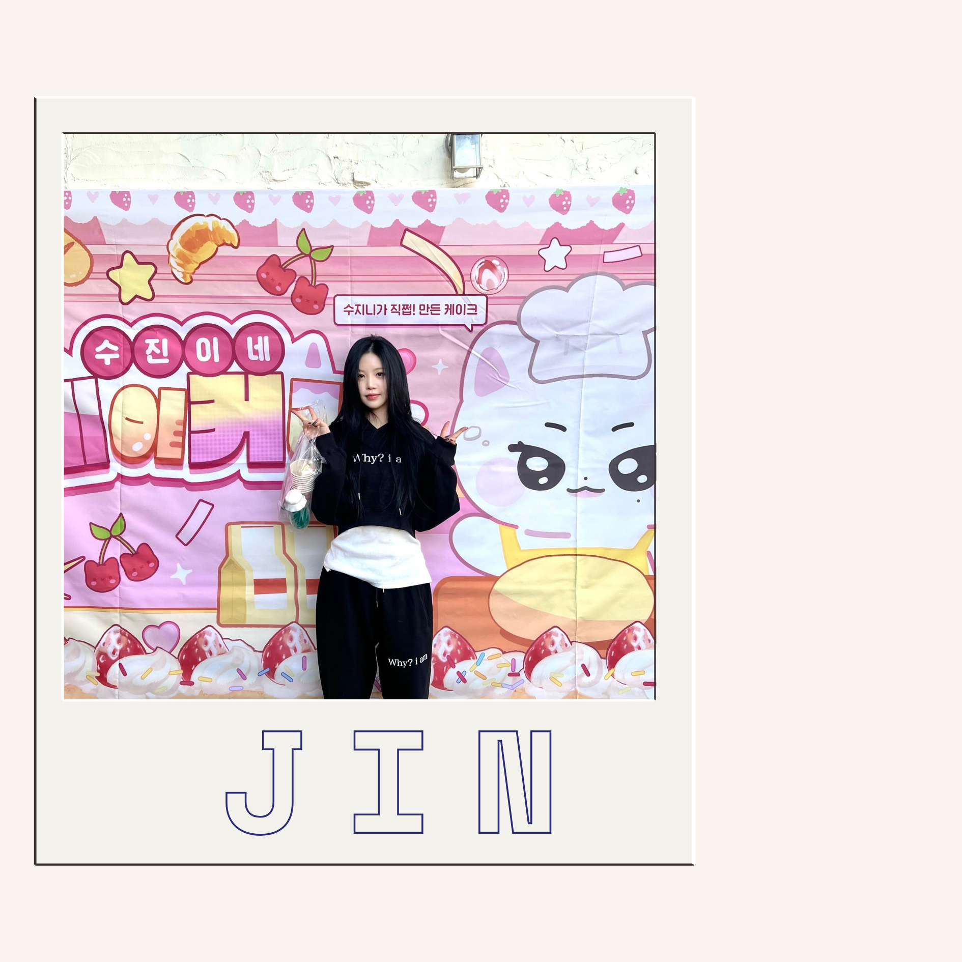 A moment captured by Soojin's fan