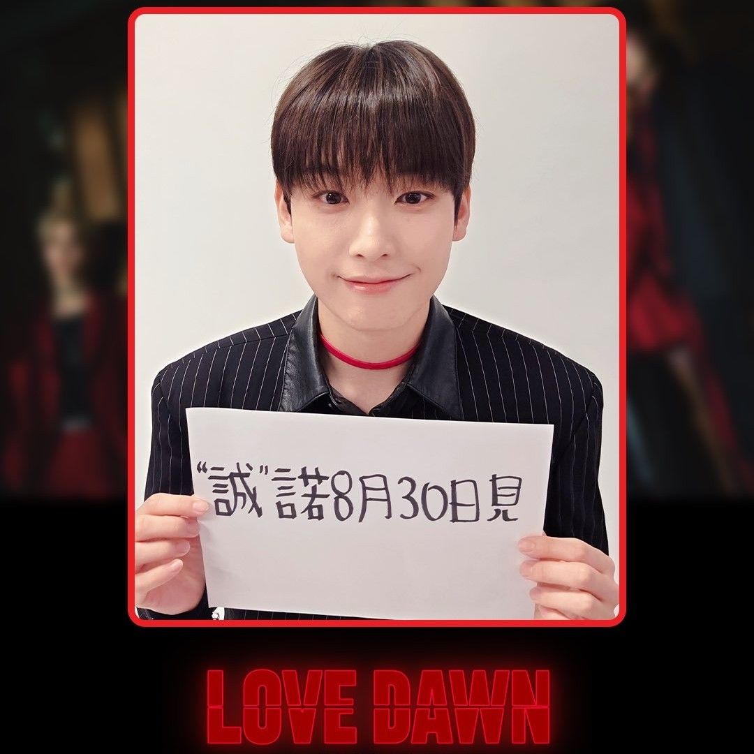 Behind-the-scenes cut of Inseong (SF9)