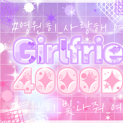 Behind-the-scenes cut of Yerin (GFRIEND)