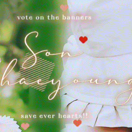 채영 (TWICE) 팬이 찍은 순간