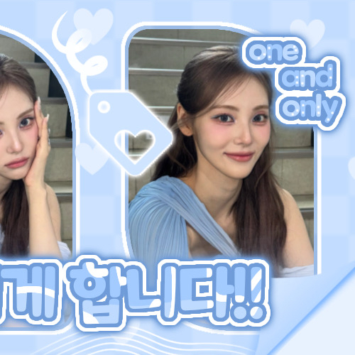 Recent activity shot of JinSoul (ARTMS)