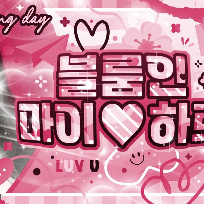 A moment captured by JI U (DREAMCATCHER)'s fan