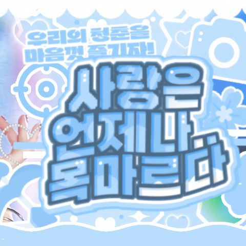 Behind-the-scenes cut of Lia (ITZY)