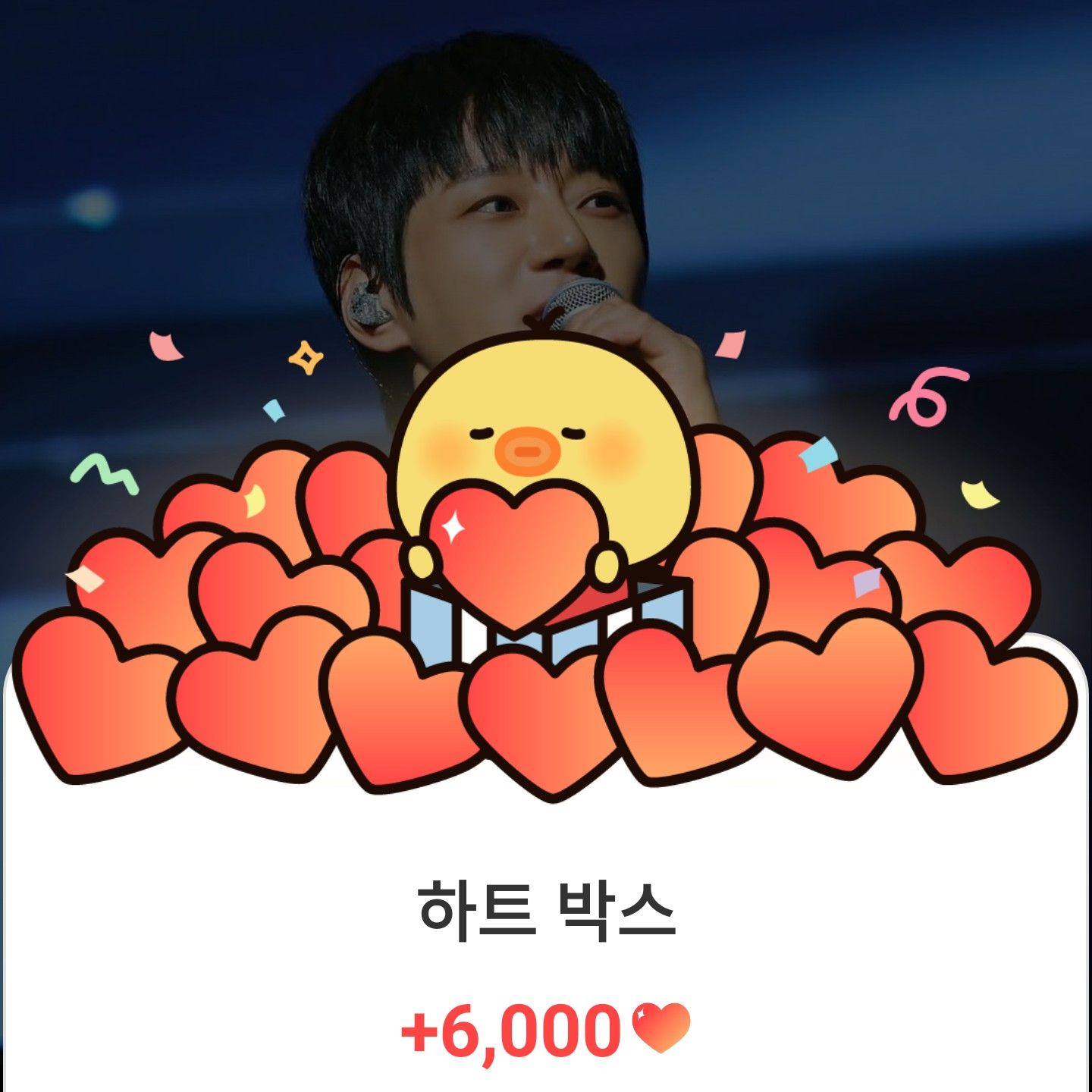 A moment captured by Hwang Chiyeol's fan