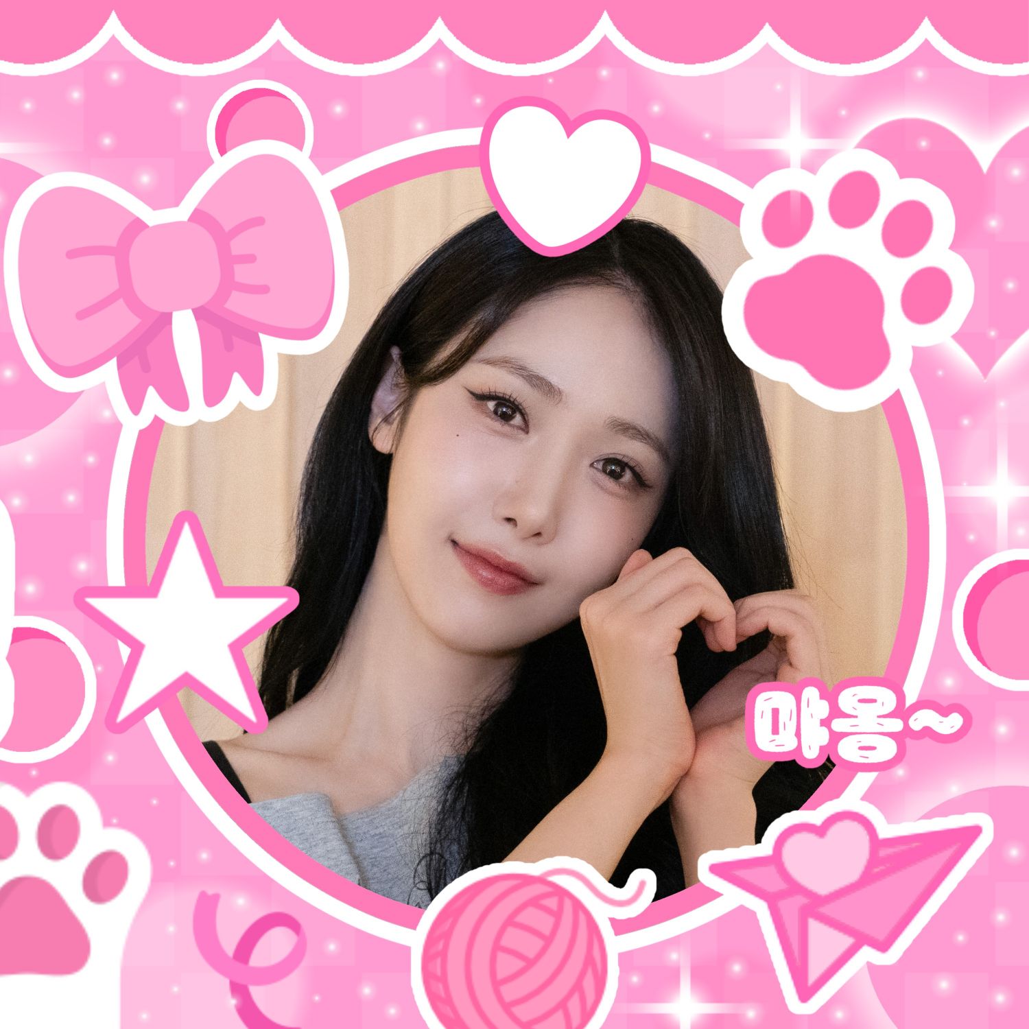 Foto aktivitas terbaru SinB (GFRIEND, VIVIZ)