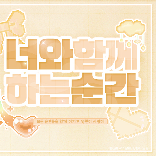 Recent activity shot of LOONA