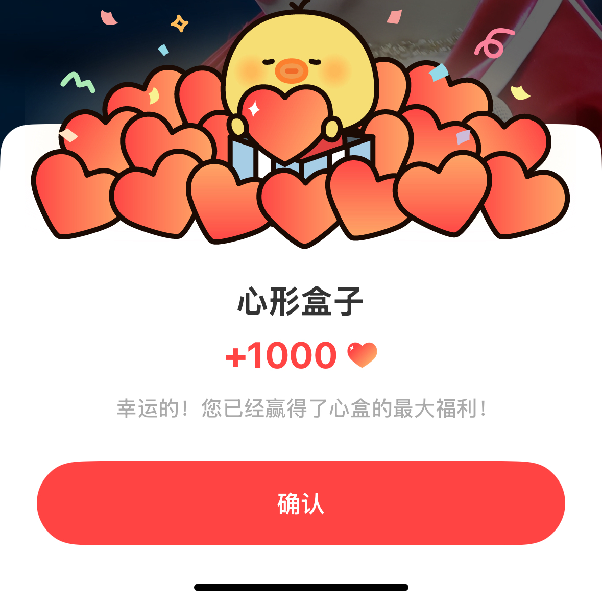 禎元 (ENHYPEN)的幕後花絮