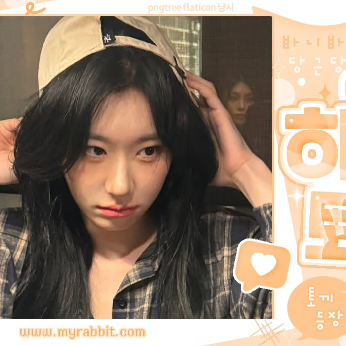 Recent activity shot of Chaeryeong (ITZY)