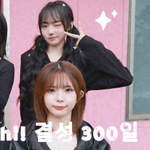 Recent activity shot of Kim Soomin (tripleS)
