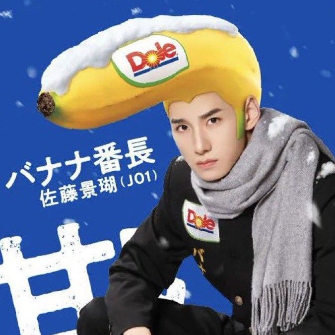 Recent activity shot of Sato Keigo (JO1)