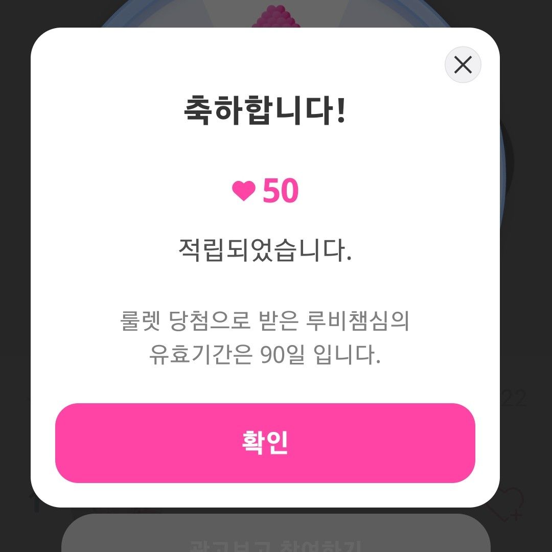 Recent activity shot of Junhyeok (TNX)