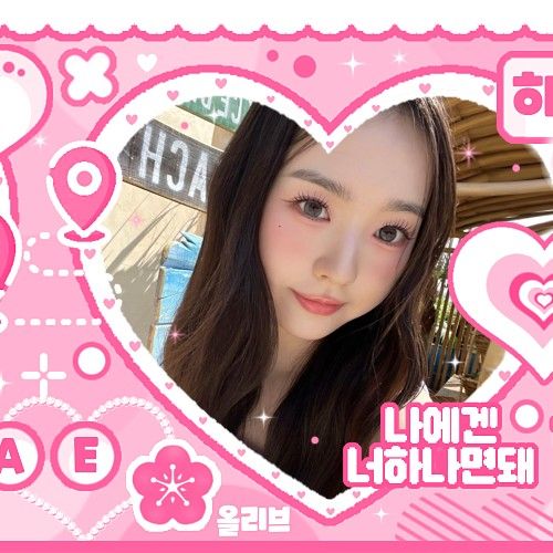 Recent activity shot of Kim Soomin (tripleS)