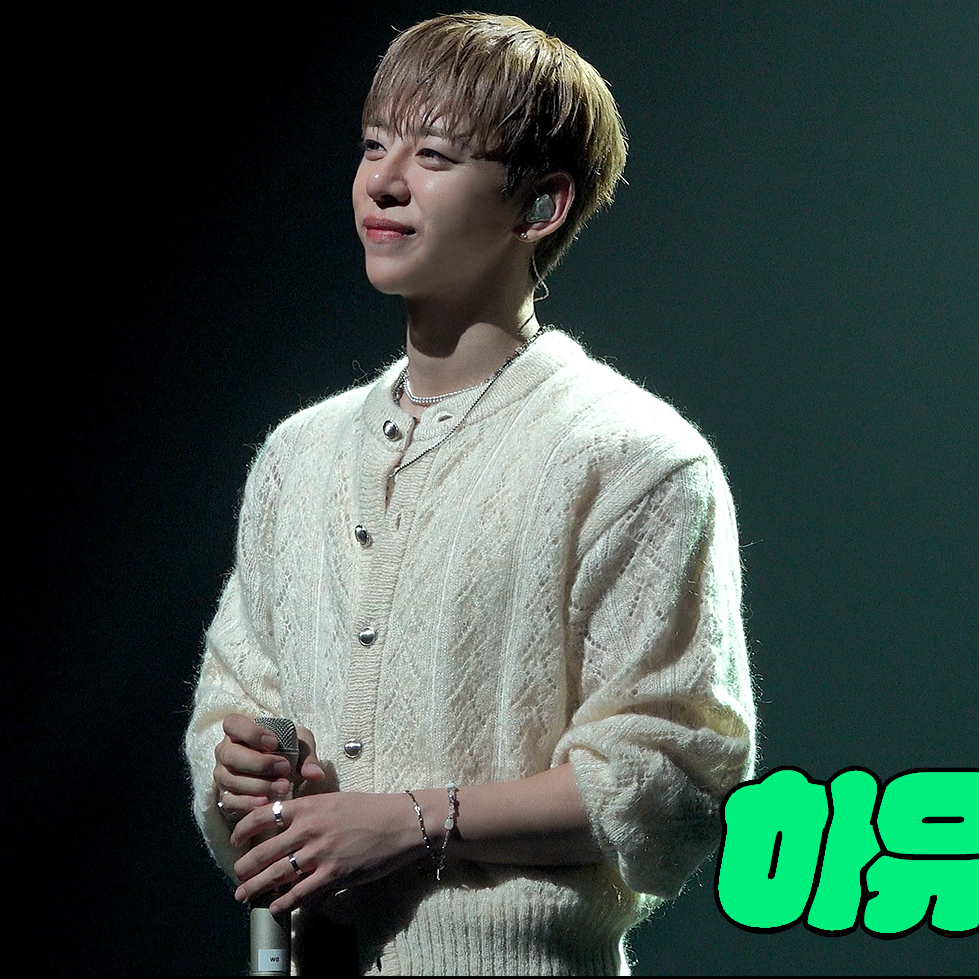 A moment captured by Daehyun (B.A.P)'s fan