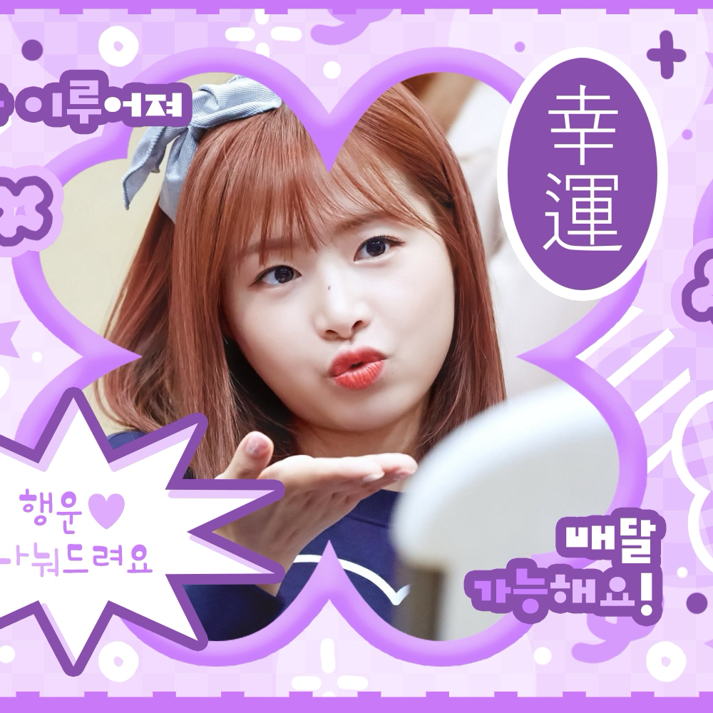 Latest photo of April