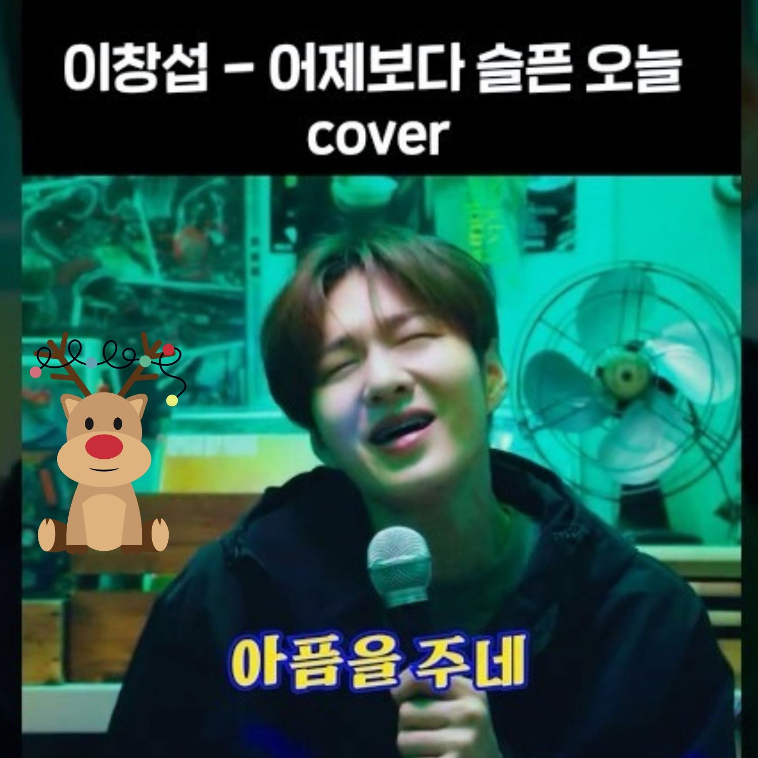 Latest photo of Lee Changsub (BTOB)