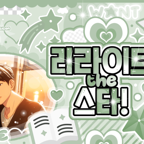 Recent activity shot of Hamin (PLAVE)