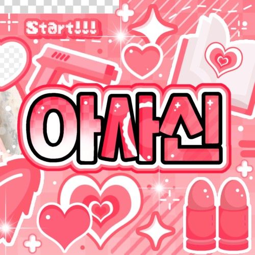 Latest photo of JI U (DREAMCATCHER)