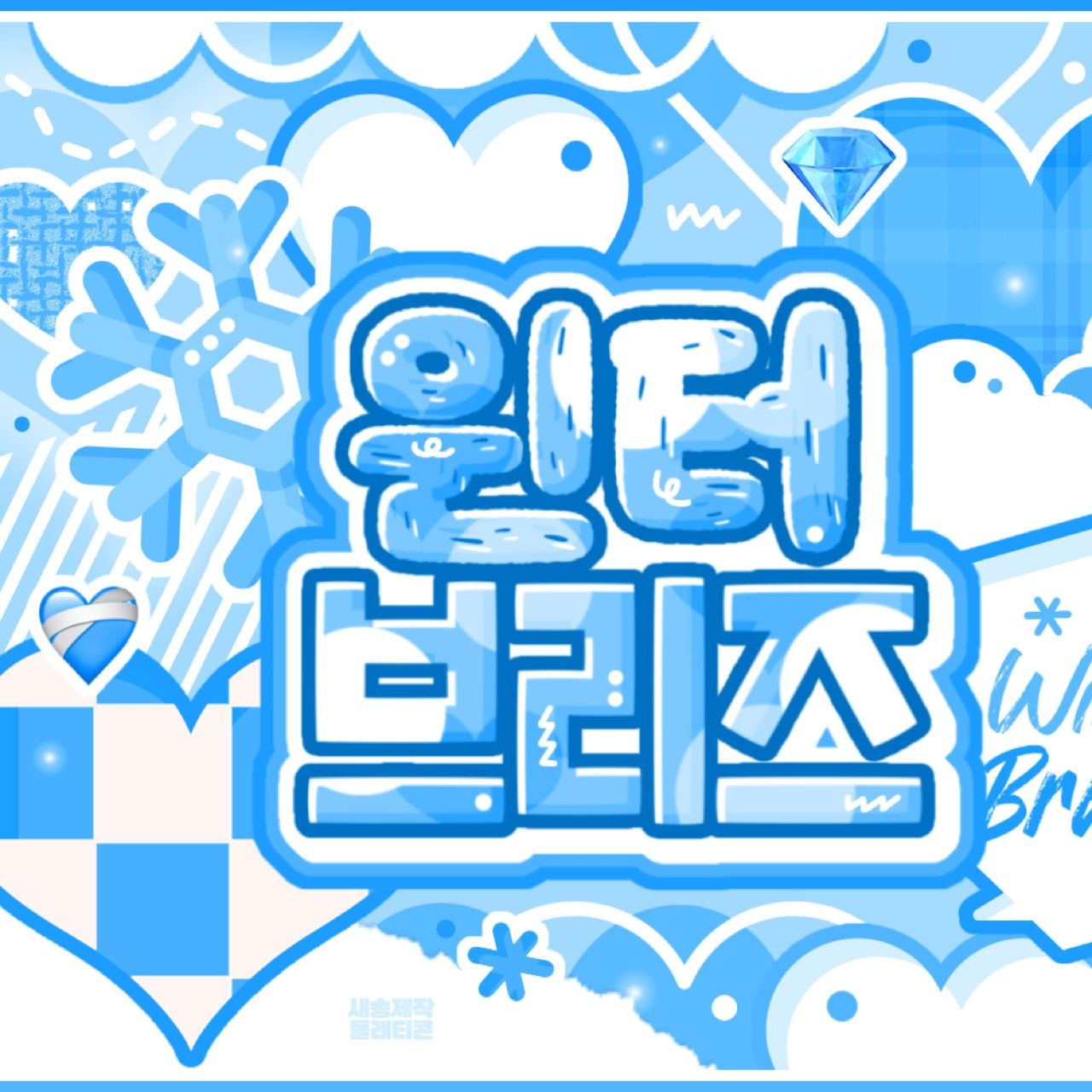 Latest photo of Umji (GFRIEND, VIVIZ)