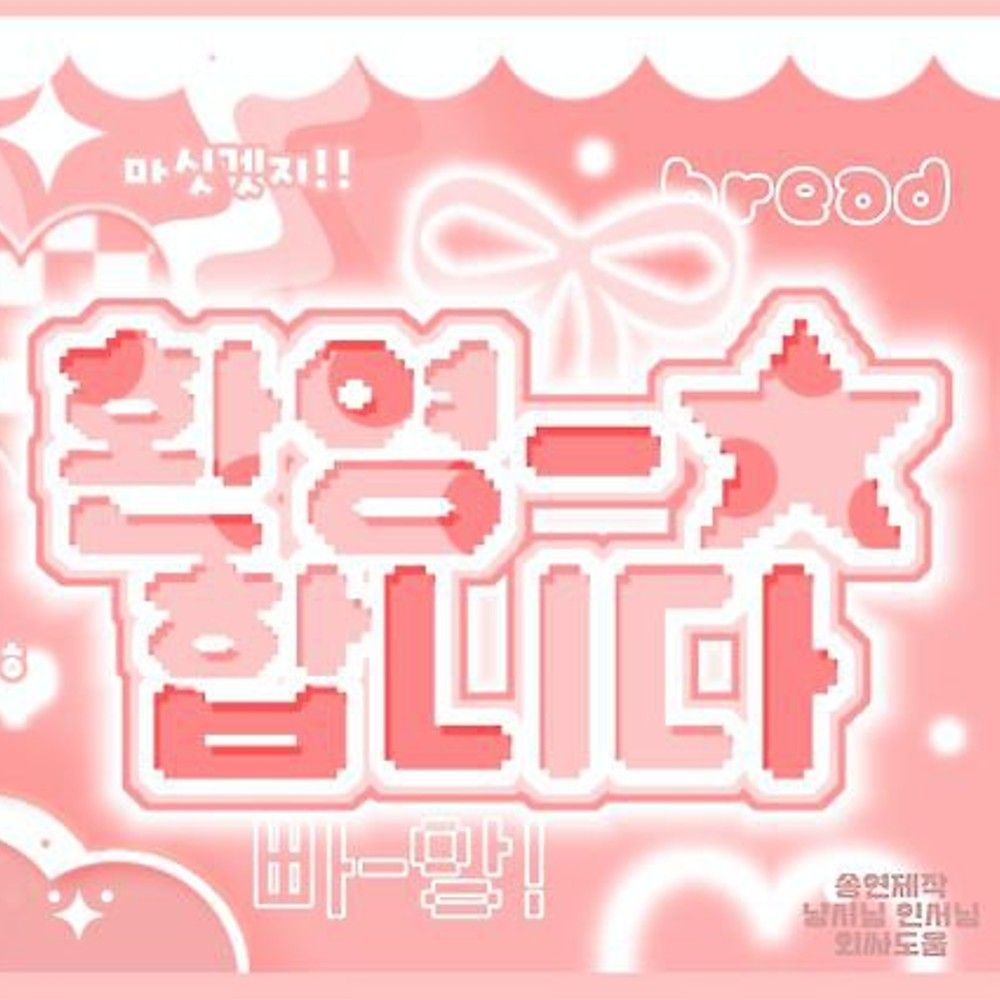 김민주 팬이 찍은 순간