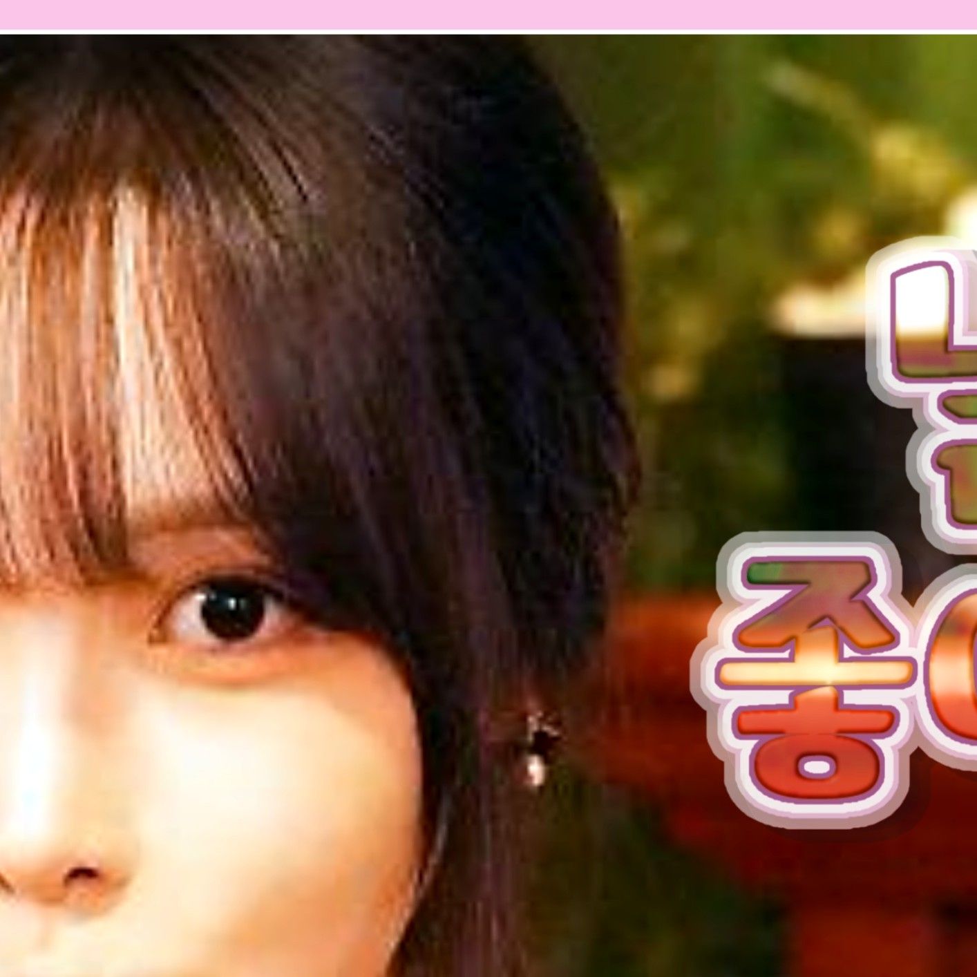 A moment captured by Yuju (GFRIEND)'s fan