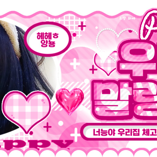 A moment captured by Jinsol(2001)'s fan