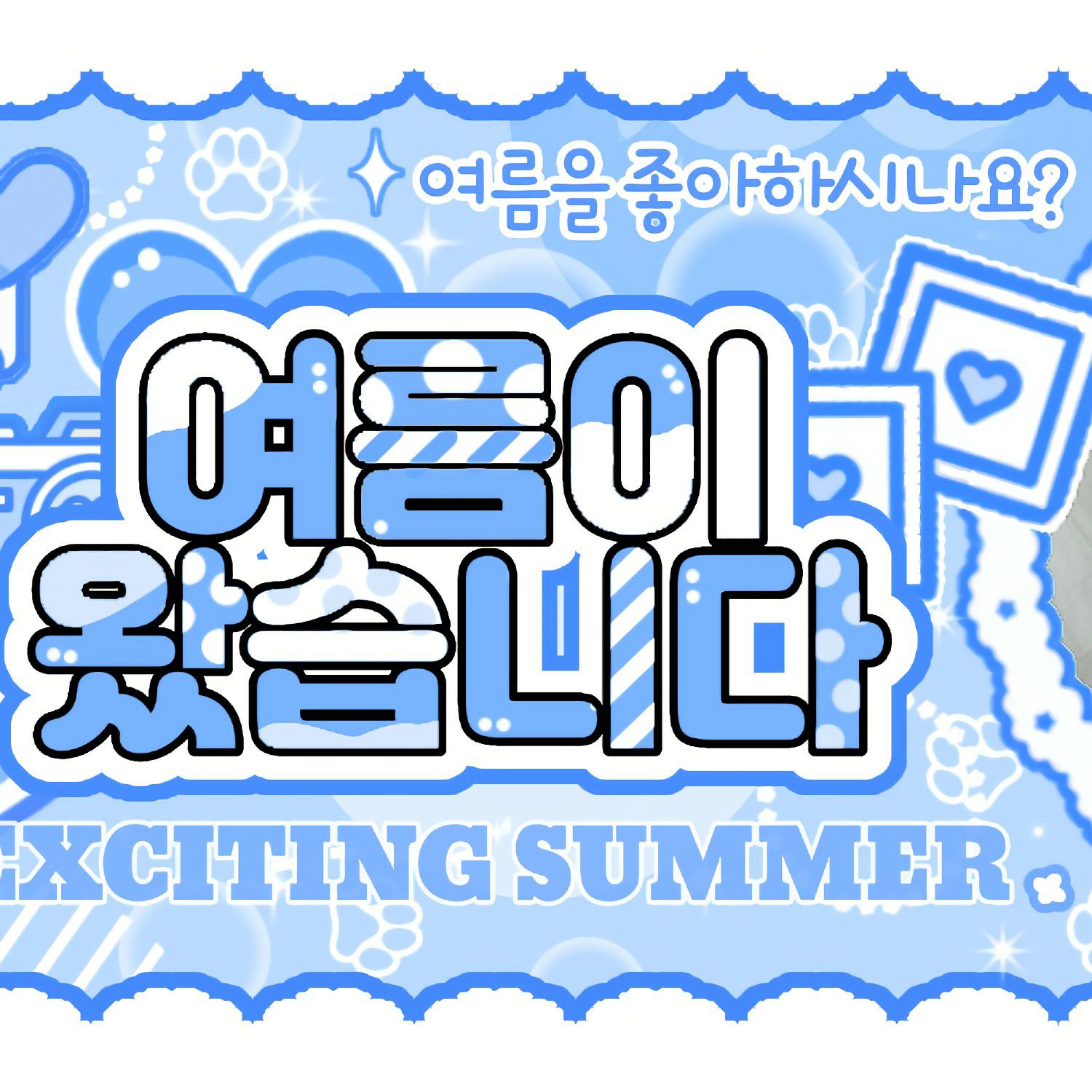 Behind-the-scenes cut of Sullyoon (NMIXX)