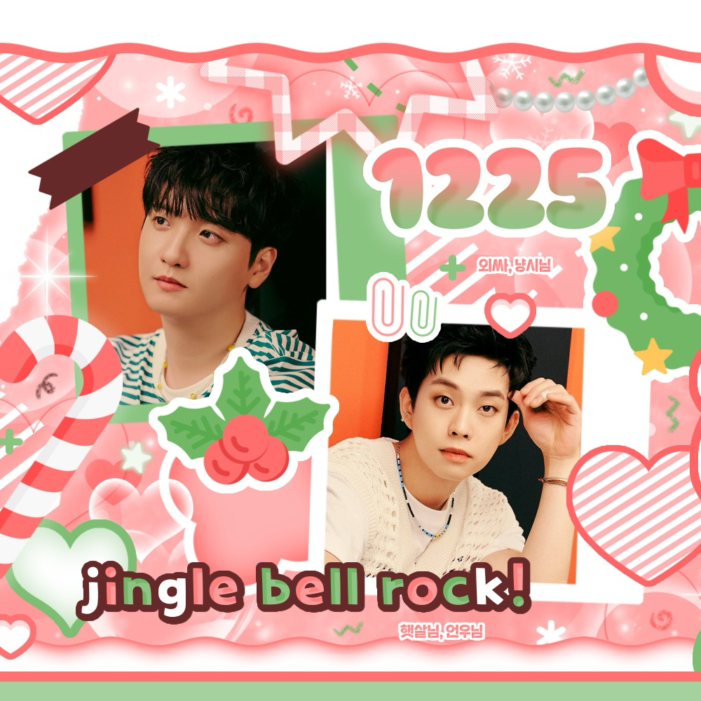 Recent activity shot of LUCY