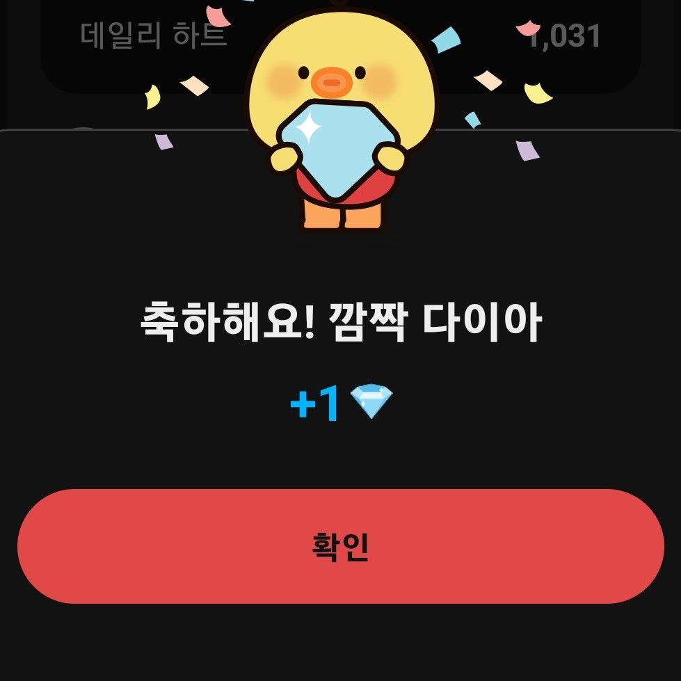 Recent activity shot of Junhyeok (TNX)