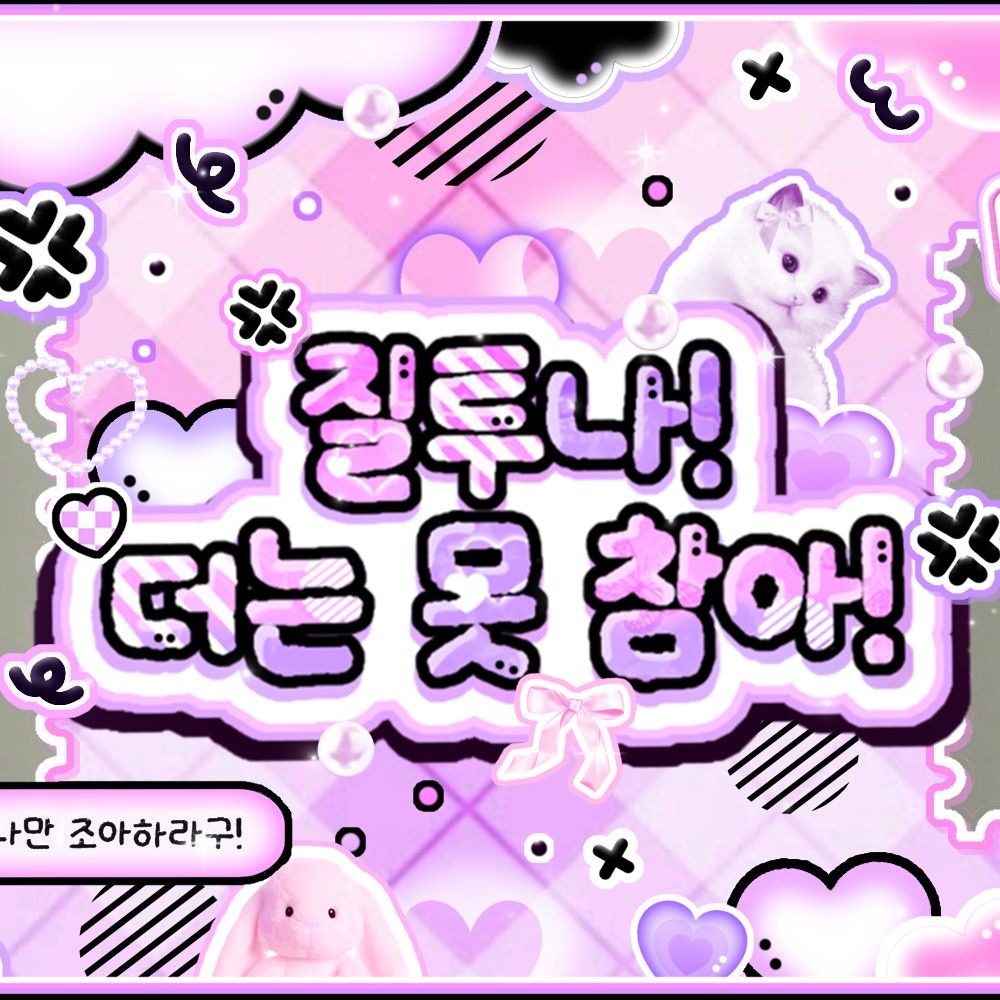 Potret di balik layar TWICE