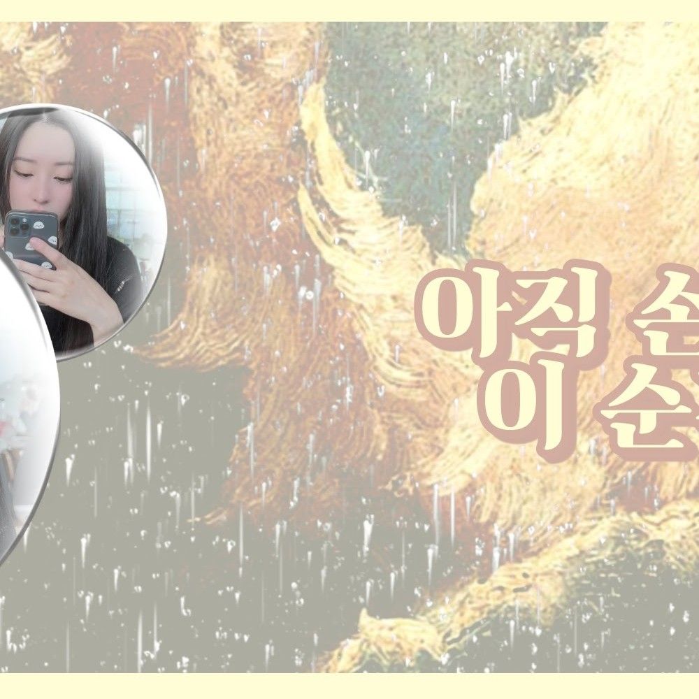 Latest photo of SU A (DREAMCATCHER)