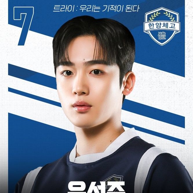 Behind-the-scenes cut of Kim Yohan (WEi)