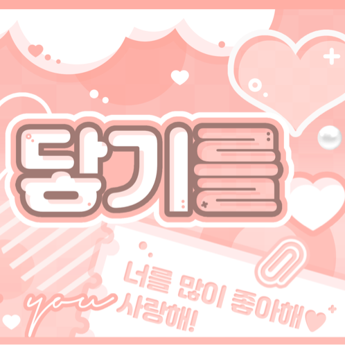 Foto terbaru Chaeyoung (TWICE)