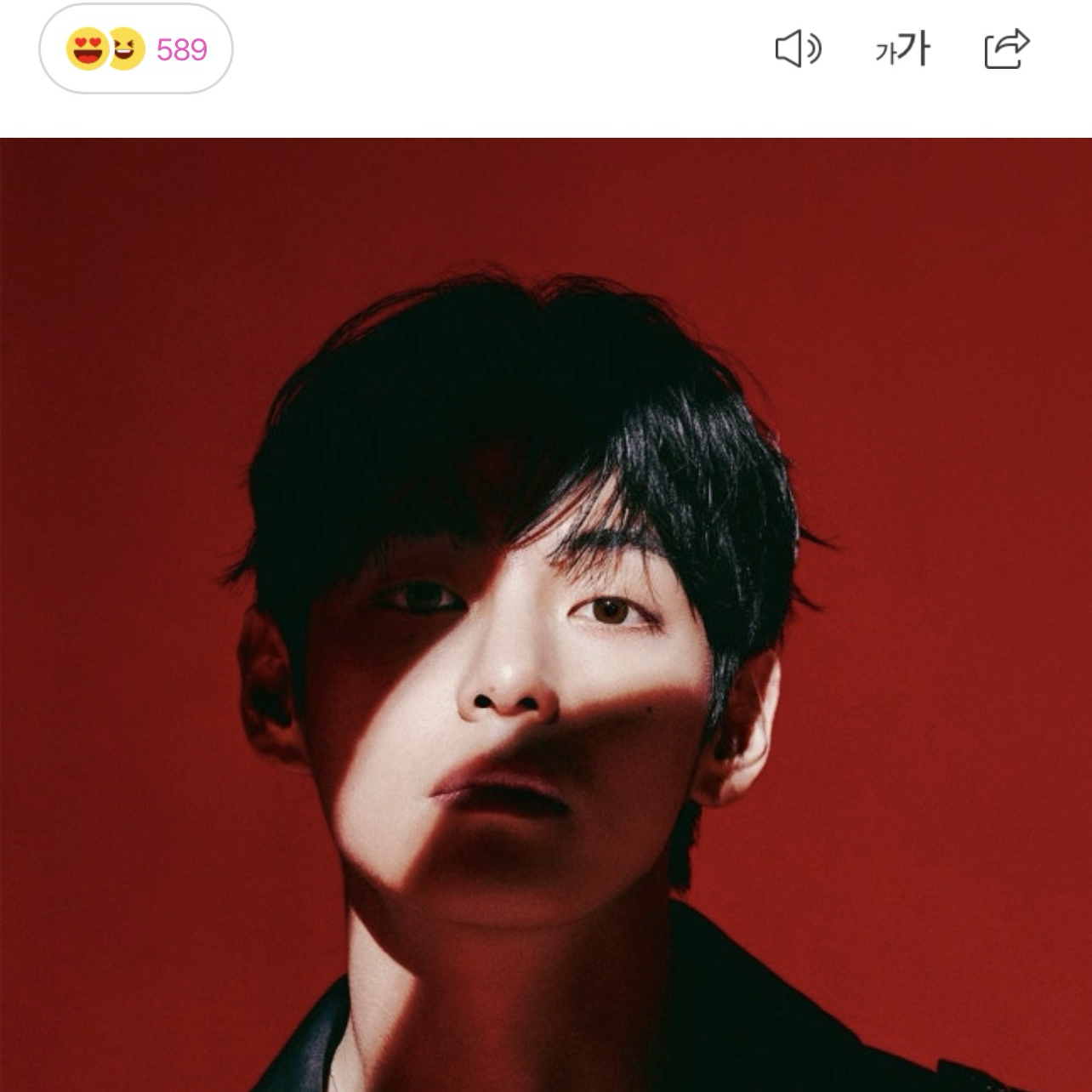 A moment captured by V (BTS)'s fan