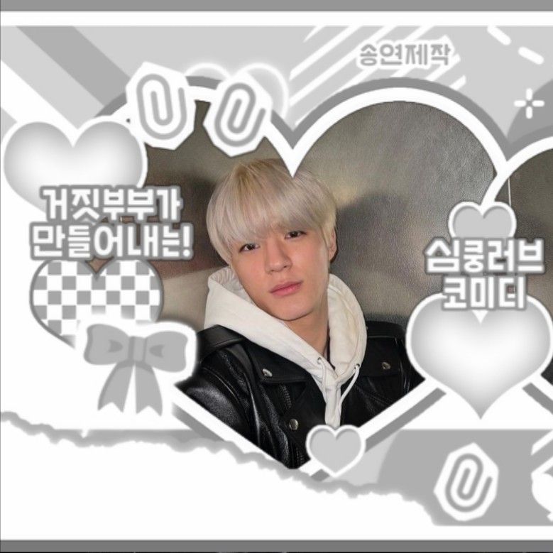 Latest photo of Jeno (NCT DREAM)