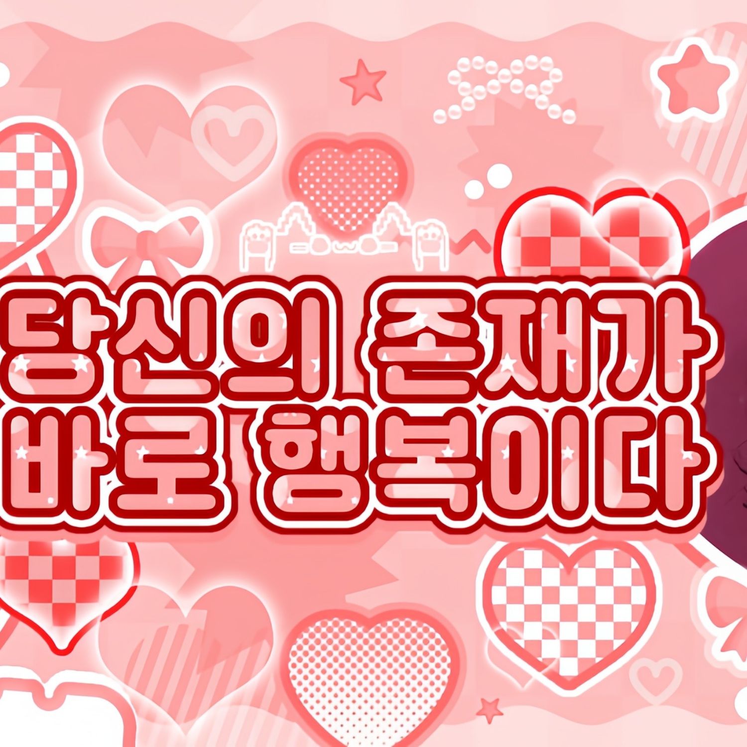 Latest photo of Sakura (LE SSERAFIM)