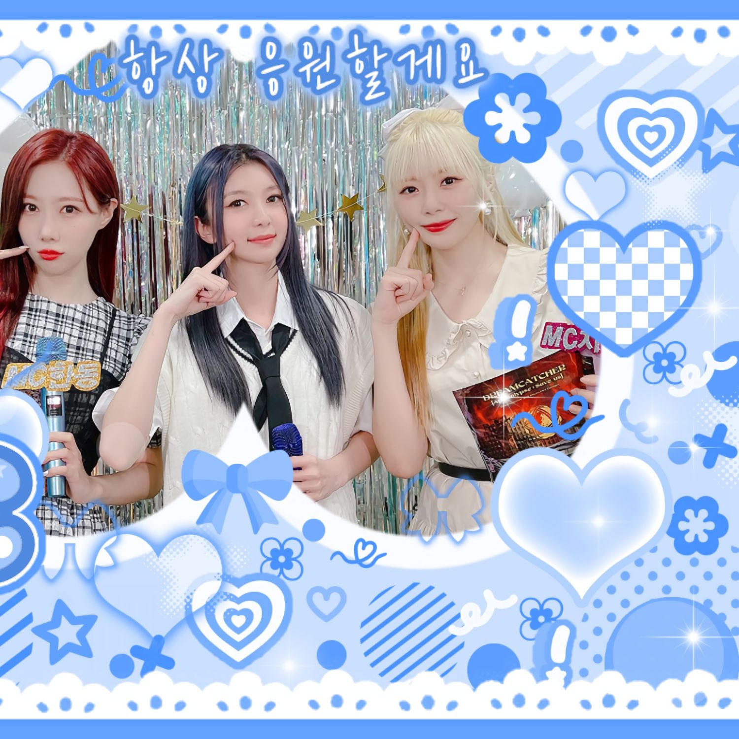 Recent activity shot of DREAMCATCHER