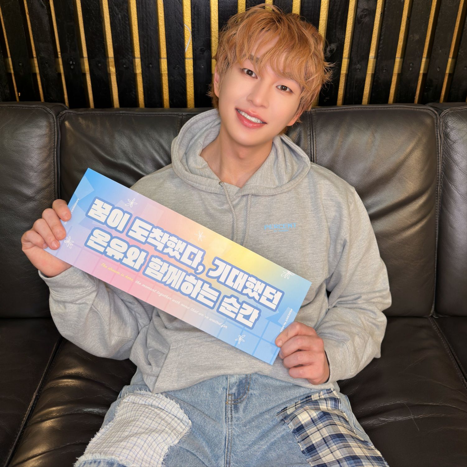 온유 (샤이니)의 비하인드 컷