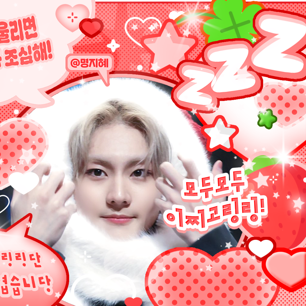 Recent activity shot of Jungwon (ENHYPEN)