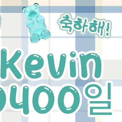 Recent activity shot of KEVIN (OMEGA X)