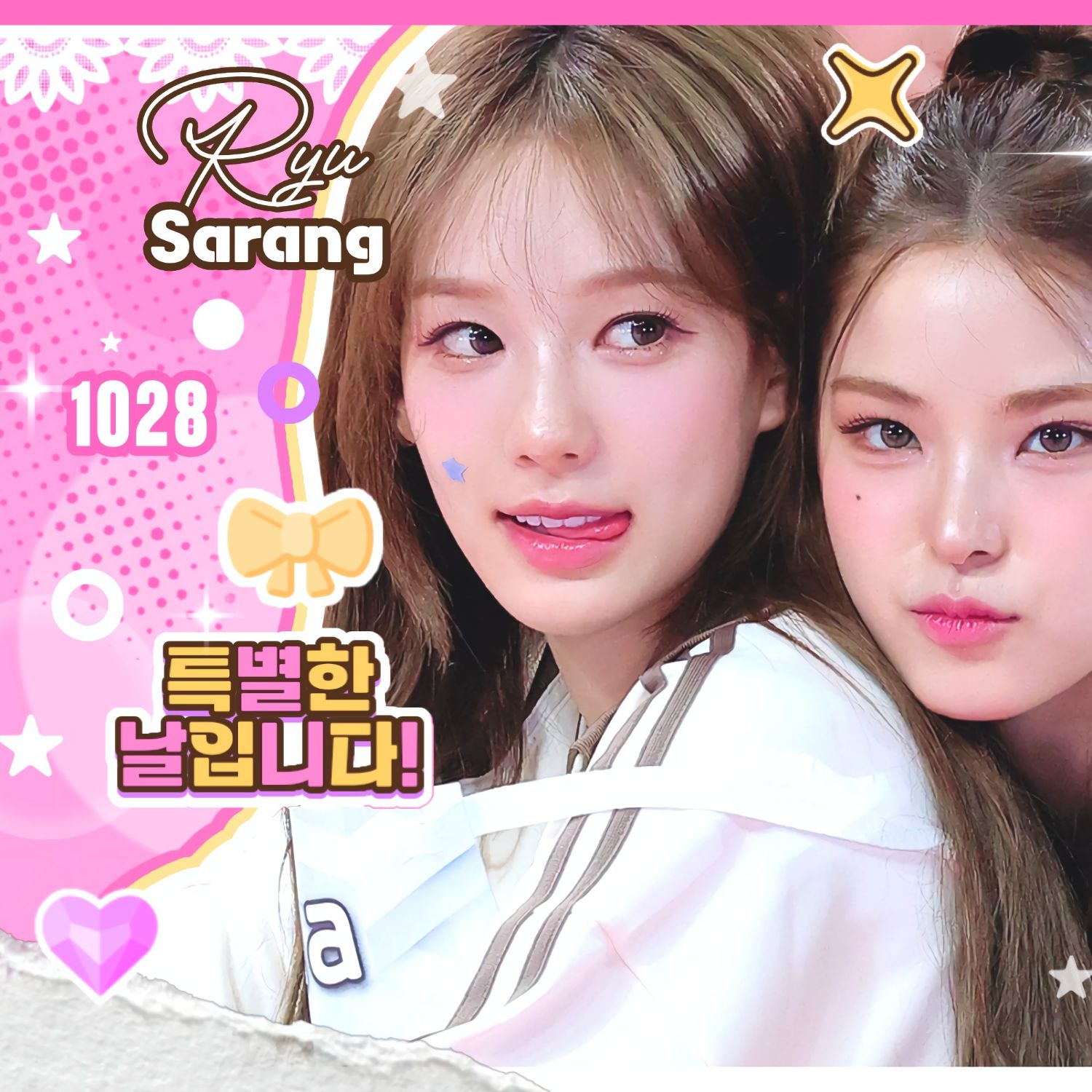 Momen yang diabadikan oleh penggemar Ryu Sarang (izna)