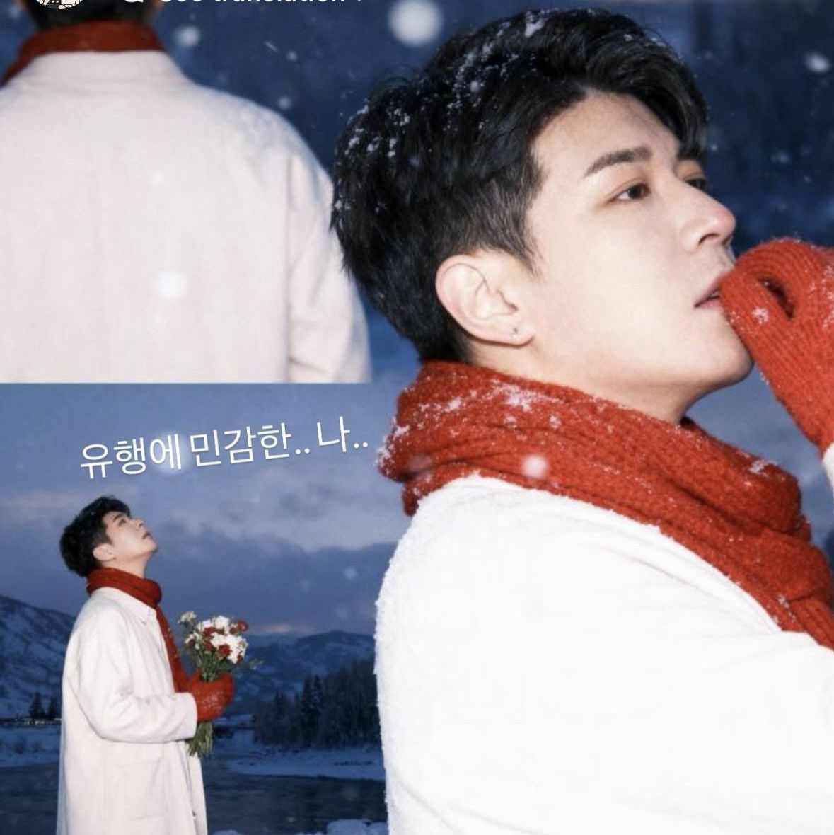 Latest photo of Shindong (Super Junior)