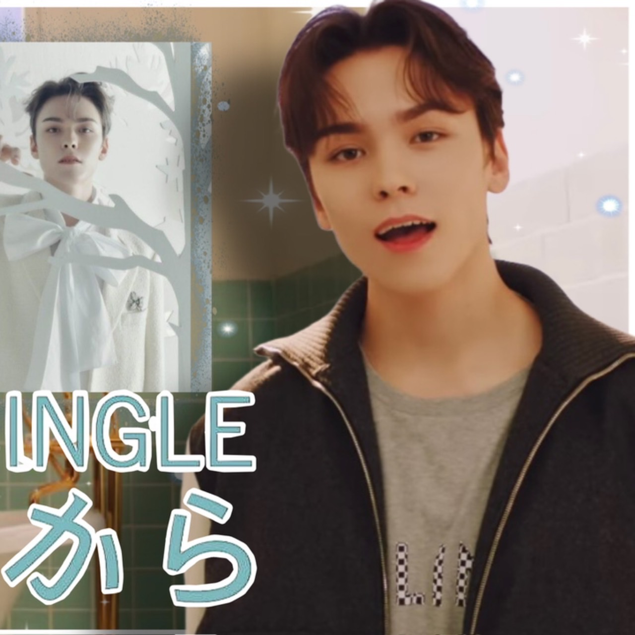 Recent activity shot of Vernon (SEVENTEEN)