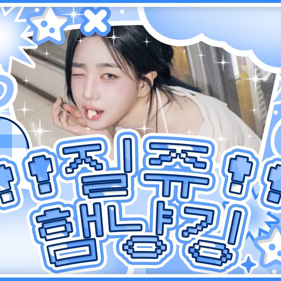 Latest photo of Park Sohyun (tripleS)